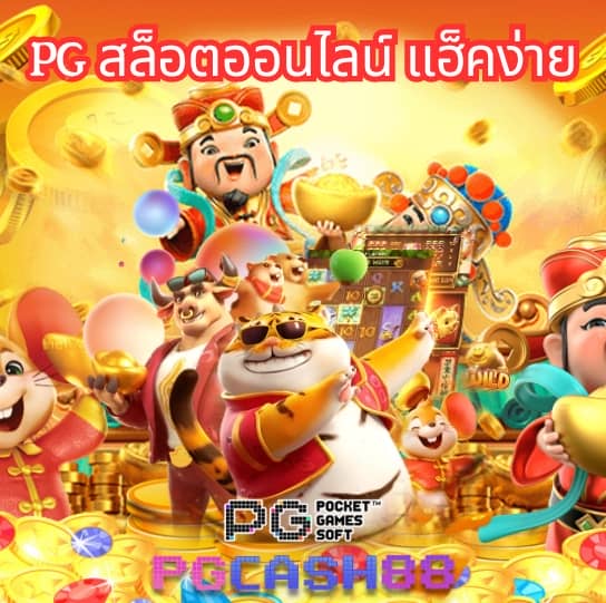 ชาบู189สล็อต